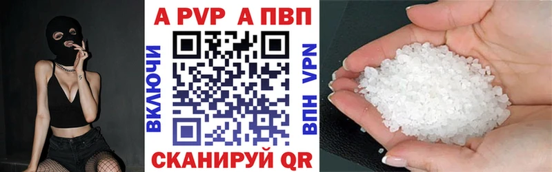 Альфа ПВП СК  Канаш 