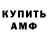 БУТИРАТ GHB mini wolk