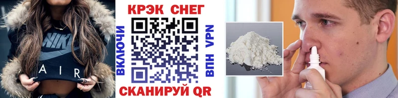Кокаин 99%  продажа наркотиков  Канаш 