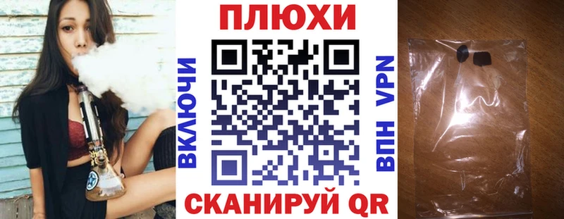 ГАШ Premium Канаш