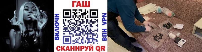 где продают   blacksprut tor  ГАШИШ Cannabis  Канаш 