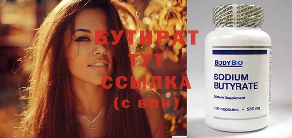 эйфоретик Богданович