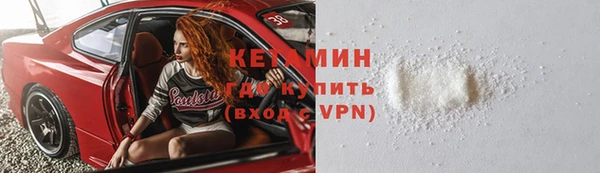 эйфоретик Бородино