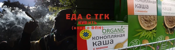 крисы Богородск