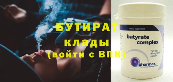 крисы Богородск