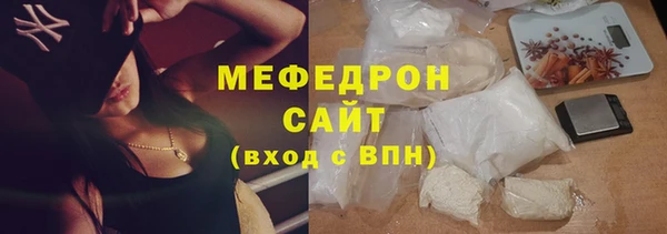 МДПВ Богородицк