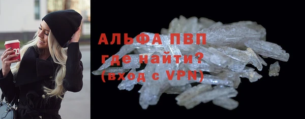spice Бугульма