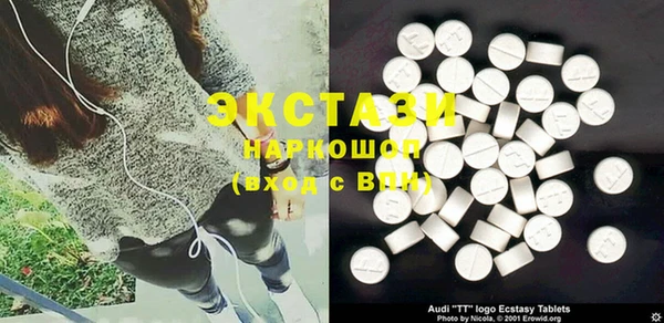 круглые Бронницы