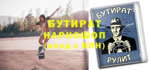 эйфоретик Бородино