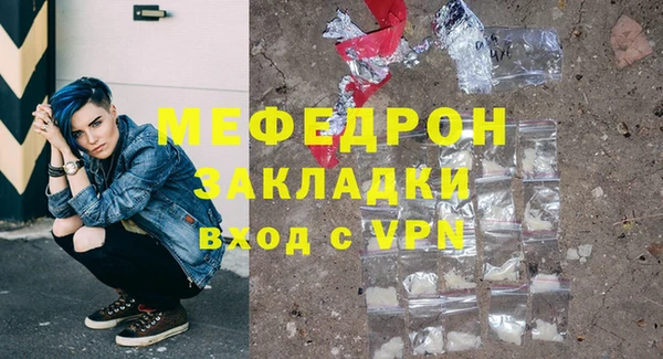 круглые Бронницы