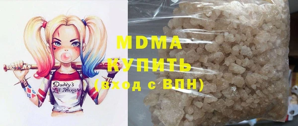 крисы Богородск