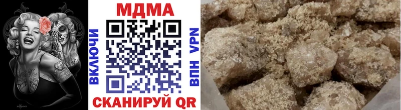 МДМА молли  купить наркотики сайты  Канаш 