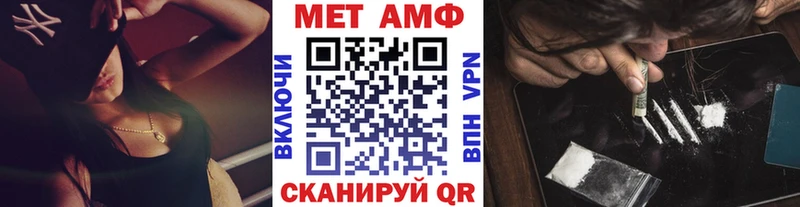 Первитин Methamphetamine  площадка телеграм  Канаш  продажа наркотиков 