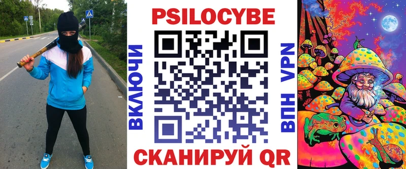 Галлюциногенные грибы Magic Shrooms  даркнет сайт  Канаш 